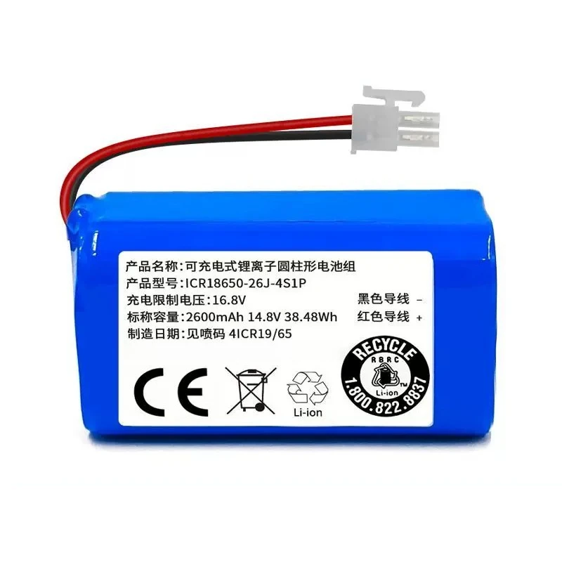 For ecovacs sweeping robot battery cen540/546/553 for debao zhiyi charging accessories 663neutral661
For ecovacs sweeping robot battery cen540/546/553 for debao zhiyi charging accessories 663neutral661