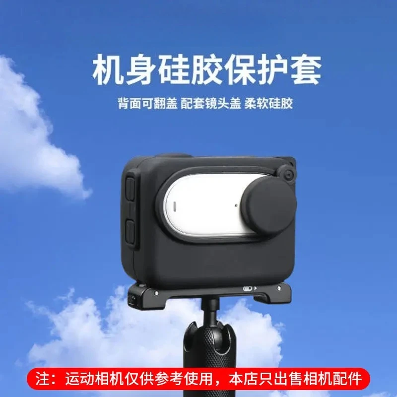 Suitable for Shadow Stone Insta360 GO3 Silicone Case Anti-drop Protective Case Anti-scratch Body Protection Thumb Camera
Suitable for Shadow Stone Insta360 GO3 Silicone Case Anti-drop Protective Case Anti-scratch Body Protection Thumb Camera