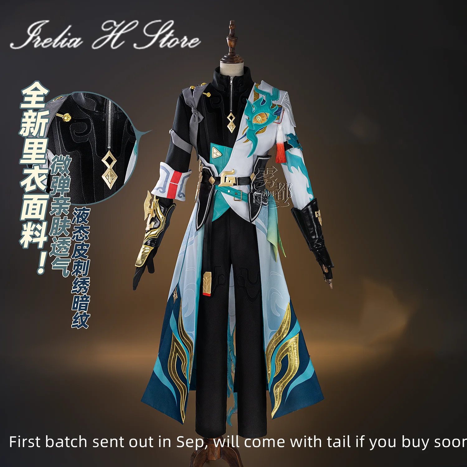 Irelia H Dan Heng SP from Honkai: Star Rail Dan Heng Cosplay Costume game halloween costumes for man
Irelia H Dan Heng SP from Honkai: Star Rail Dan Heng Cosplay Costume game halloween costumes for man