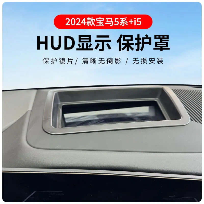 For 2024 BMW 5 Series i5 HUD Automotive Head up Display Protective Cover, Reflective Protective Screen Dustproof Accessorie
For 2024 BMW 5 Series i5 HUD Automotive Head up Display Protective Cover, Reflective Protective Screen Dustproof Accessorie