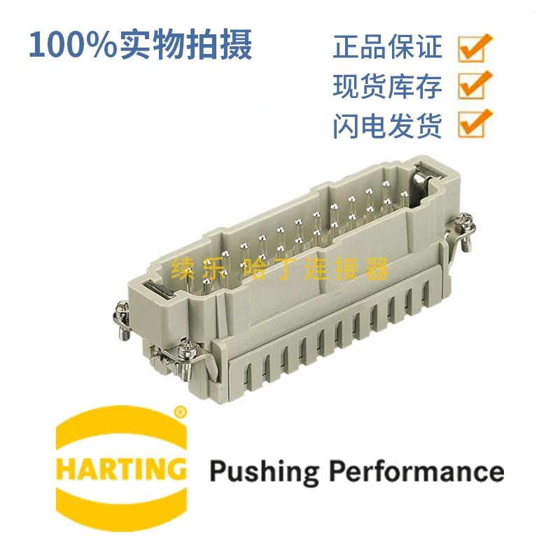 09330242616 Original German GERMAN HARTTING HAN 24 ES-M 24-core male connector HAN 24ES-STI
09330242616 Original German GERMAN HARTTING HAN 24 ES-M 24-core male connector HAN 24ES-STI