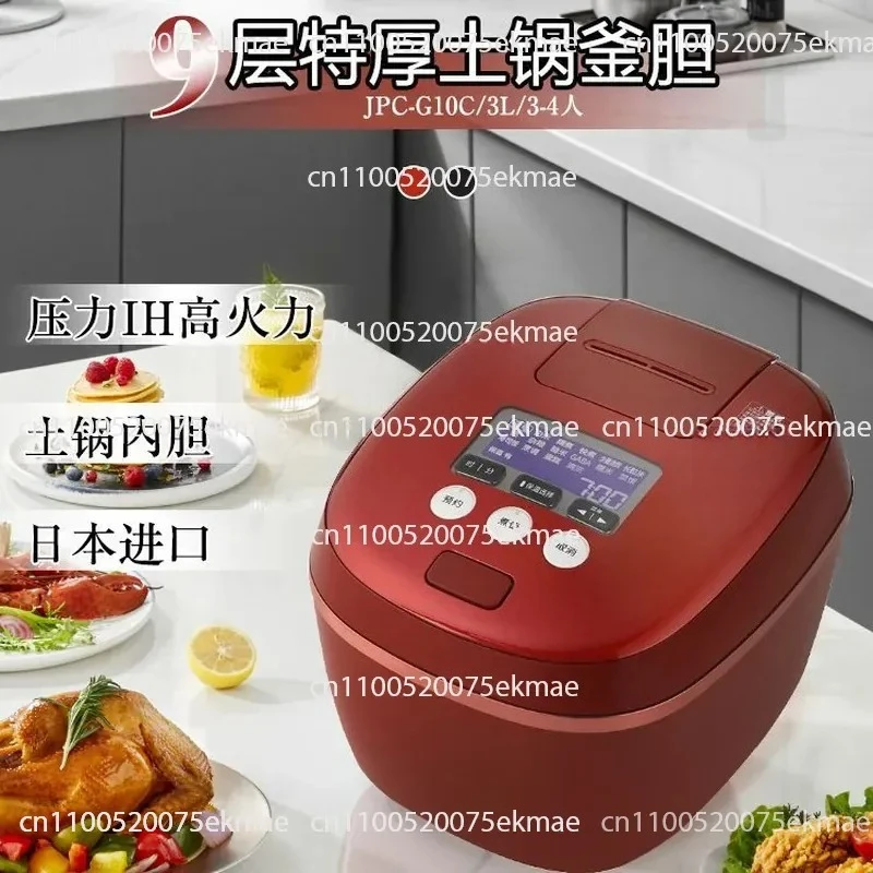 JPC-G10C Multi-functional Intelligent Pressure IH Earth Pot Coated Household Rice Cooker
JPC-G10C Multi-functional Intelligent Pressure IH Earth Pot Coated Household Rice Cooker
