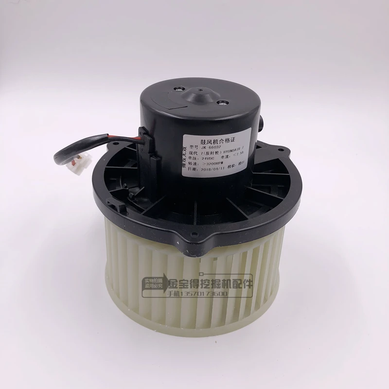 Air Conditioning Blower Heating Motor Excavator Accessories Modern R110/130/150/215/225-7-9
Air Conditioning Blower Heating Motor Excavator Accessories Modern R110/130/150/215/225-7-9