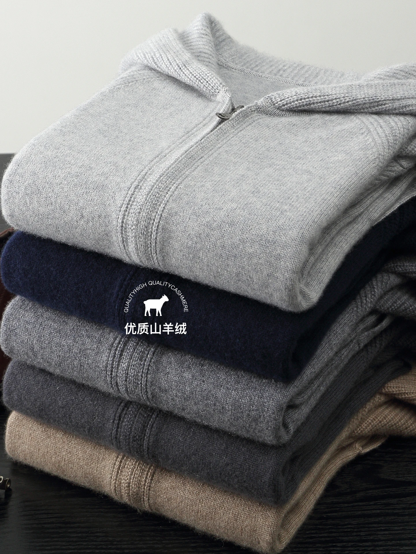 Autumn and winter men's cashmere cardigan padded zipper hoodie knitted sweater coat
Autumn and winter men's cashmere cardigan padded zipper hoodie knitted sweater coat