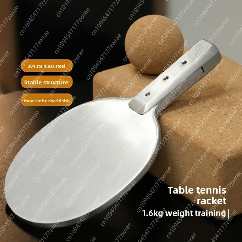 Stainless Steel Ping-pong Racket Ping-pong Racket Metal Ping-pong Plate Fitness Exercise Racket