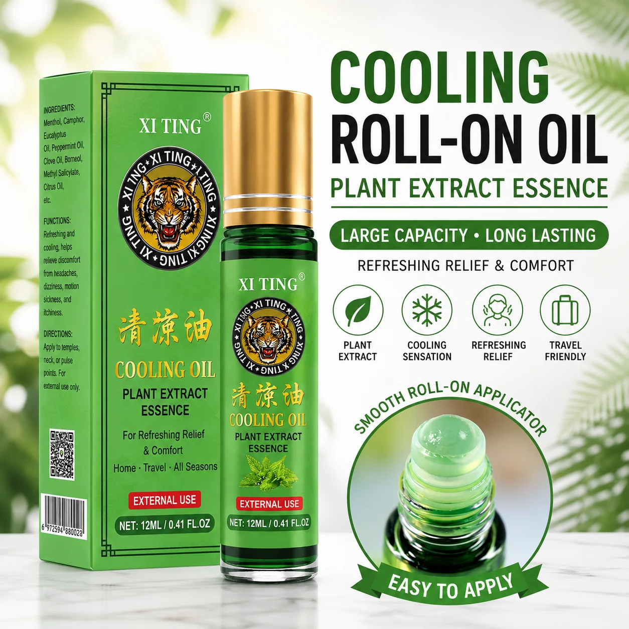 Wind oil essence ball type dispelling wind, itching, mosquitoes, motion sickness, refreshing and refreshing, cool and refreshing
Wind oil essence ball type dispelling wind, itching, mosquitoes, motion sickness, refreshing and refreshing, cool and refreshing