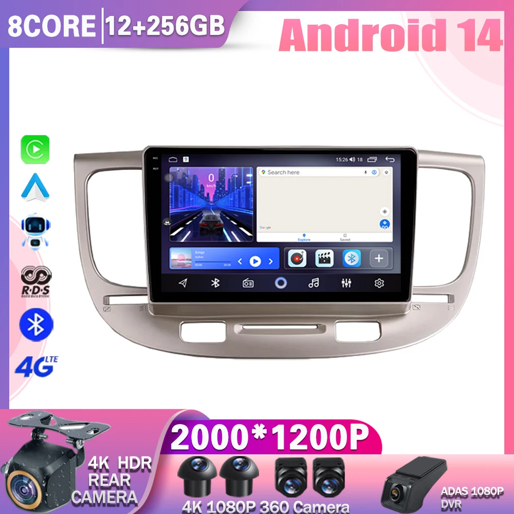 Android 14 Car Radio For Kia RIO 2 RIO2 2005 - 2011 Multimedia Video Player GPS 4G Carplay Stereo NO 2Din DVD Head Unit 4G WIFI
Android 14 Car Radio For Kia RIO 2 RIO2 2005 - 2011 Multimedia Video Player GPS 4G Carplay Stereo NO 2Din DVD Head Unit 4G WIFI