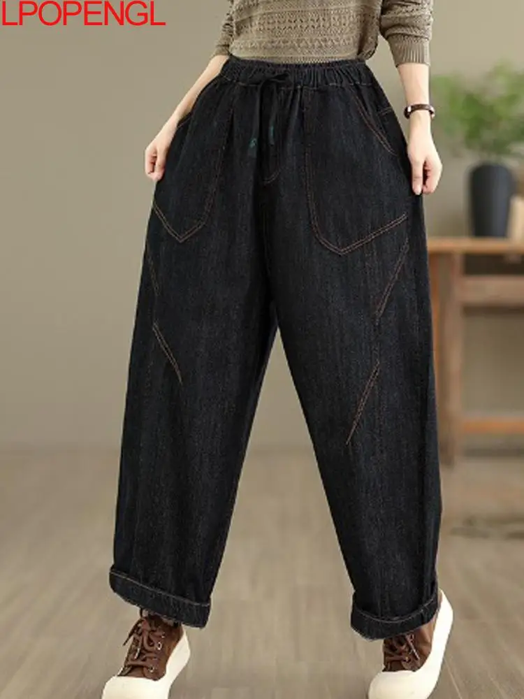 Модные женские туфли-шаровары 2023, осенние новые модные ретро-шаровары с эластичной резинкой на талии, универсальные прямые широкие брюки-шаровары
Модные женские туфли-шаровары 2023, осенние новые модные ретро-шаровары с эластичной резинкой на талии, универсальные прямые широкие брюки-шаровары