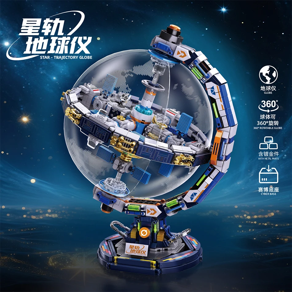 MOC Transparent Globe Star-Trajectory Building Blocks High Tech Space Station Construction Bricks Educational Toy Gifts For Kids
MOC Transparent Globe Star-Trajectory Building Blocks High Tech Space Station Construction Bricks Educational Toy Gifts For Kids