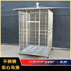 Daniel 304 full square tube stainless steel dog cage large dog, outdoor windproof and rainproof outdoor funnel toilet
Daniel 304 full square tube stainless steel dog cage large dog, outdoor windproof and rainproof outdoor funnel toilet