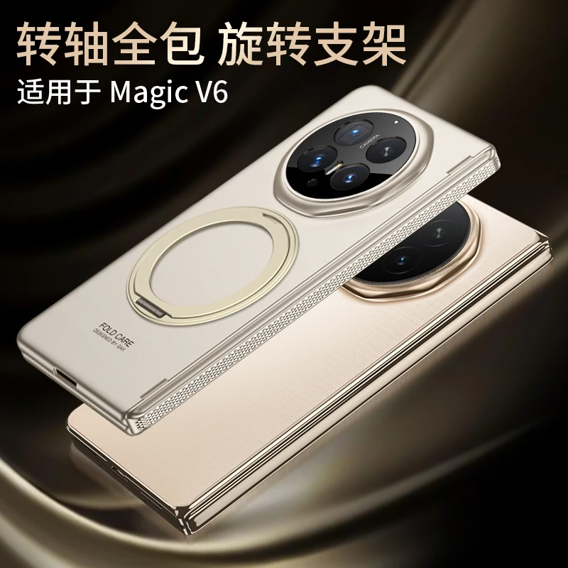For Honor Magic V6 Case Protective Shell Fashion 360 Hinge Protection Magsafe Cases Mobile Phone Back Cover With Tempered Glass
For Honor Magic V6 Case Protective Shell Fashion 360 Hinge Protection Magsafe Cases Mobile Phone Back Cover With Tempered Glass