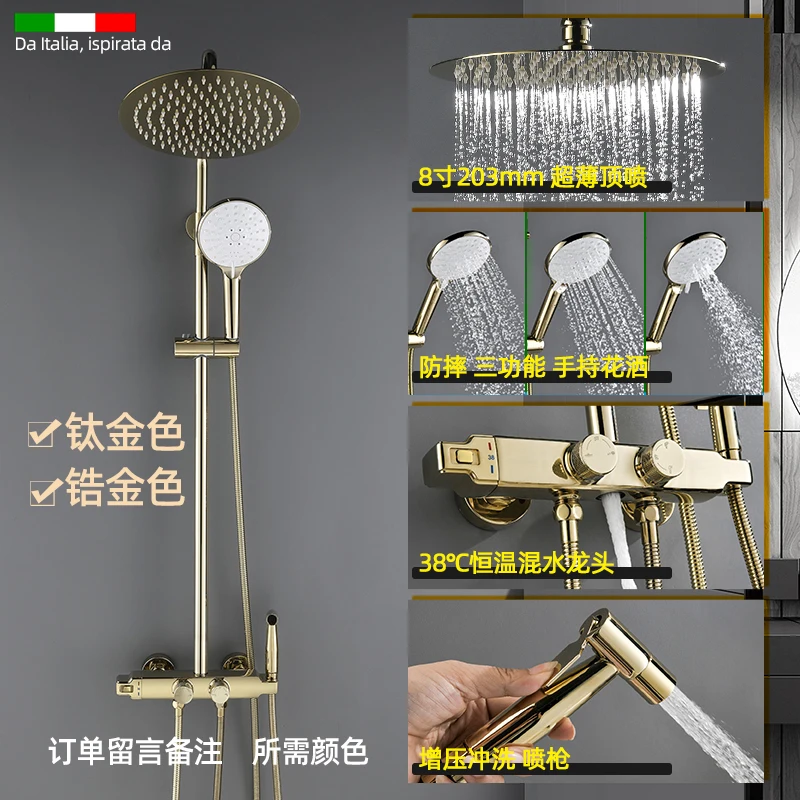Famous Warm Gold Household Thermostatic Champagne Gold Shower Faucet Set with FlangeJinzhineng Control Women's Washing Spray Gun
Famous Warm Gold Household Thermostatic Champagne Gold Shower Faucet Set with FlangeJinzhineng Control Women's Washing Spray Gun