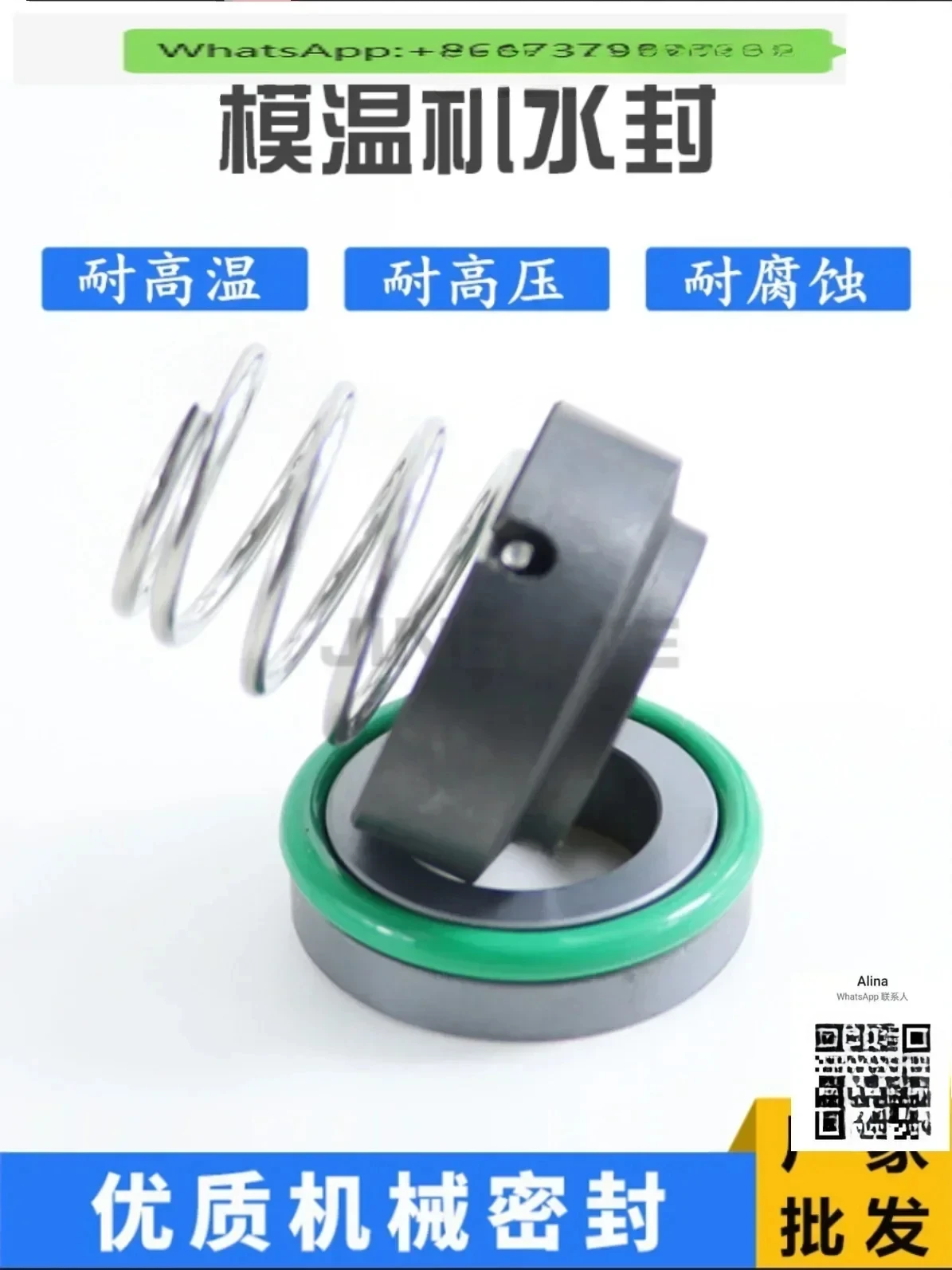 Mold high temperature molding oil water seal M3N/101-10/12/14/16/19 -40 fluorine rubber silicon carbide
Mold high temperature molding oil water seal M3N/101-10/12/14/16/19 -40 fluorine rubber silicon carbide