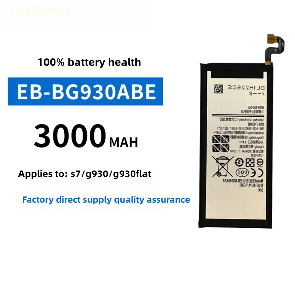 Аккумулятор для мобильного телефона 3,7 В EB-BG930AB (3000 мАч) для Samsung S7/G930/G930Flat
Аккумулятор для мобильного телефона 3,7 В EB-BG930AB (3000 мАч) для Samsung S7/G930/G930Flat