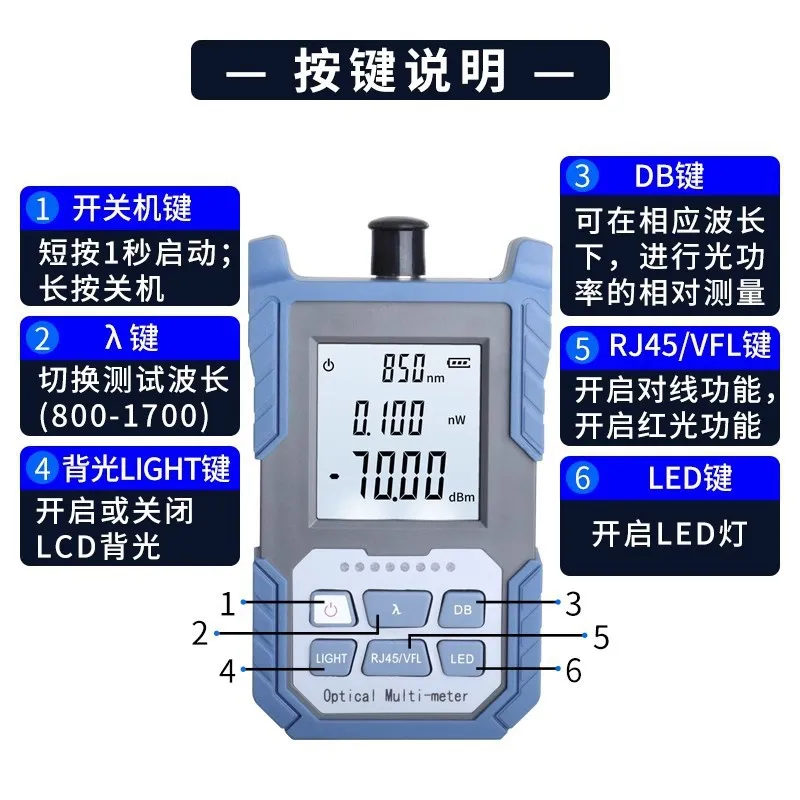 2026 New Mini Optical Power Meter Red Light All-in-One Multifunctional Fault Tester
2026 New Mini Optical Power Meter Red Light All-in-One Multifunctional Fault Tester