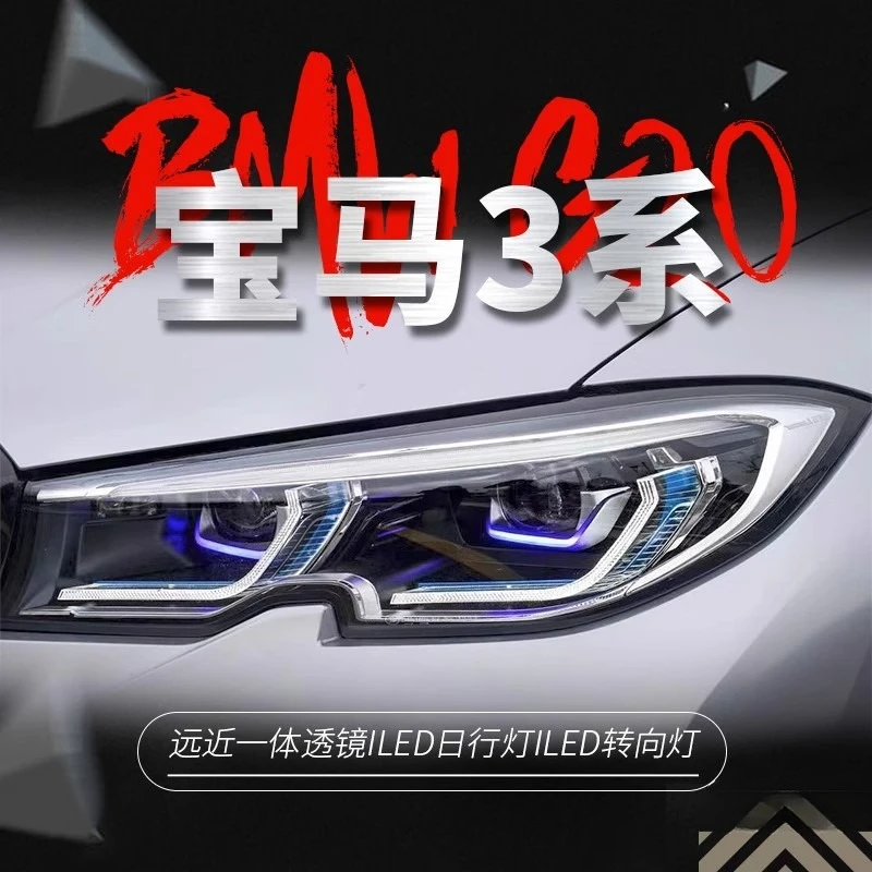 Suitable For 20-22 BMW New 3 Series G20 Headlight Assembly, A Pair Of G28 Modified LED Daytime Running Light Turn Signal
Suitable For 20-22 BMW New 3 Series G20 Headlight Assembly, A Pair Of G28 Modified LED Daytime Running Light Turn Signal