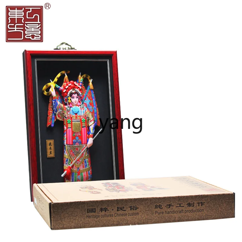 LH Crafts Creative Home Decoration Opera Characters Handmade Painting Business Gift Pendant
LH Crafts Creative Home Decoration Opera Characters Handmade Painting Business Gift Pendant