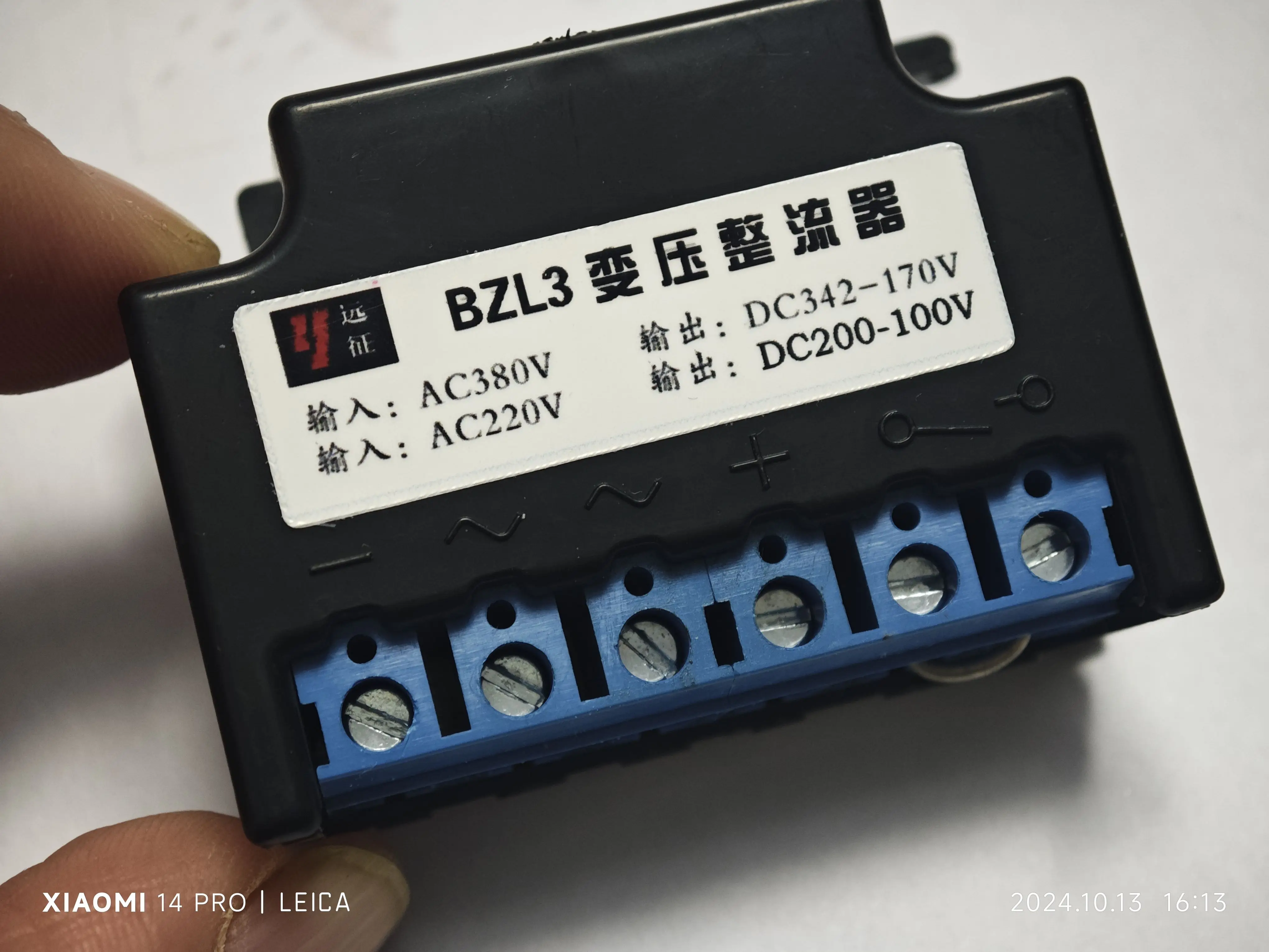 Превосстанавливающий трансформаторный выпрямитель BZL3 AC220v DC200-100V
Превосстанавливающий трансформаторный выпрямитель BZL3 AC220v DC200-100V