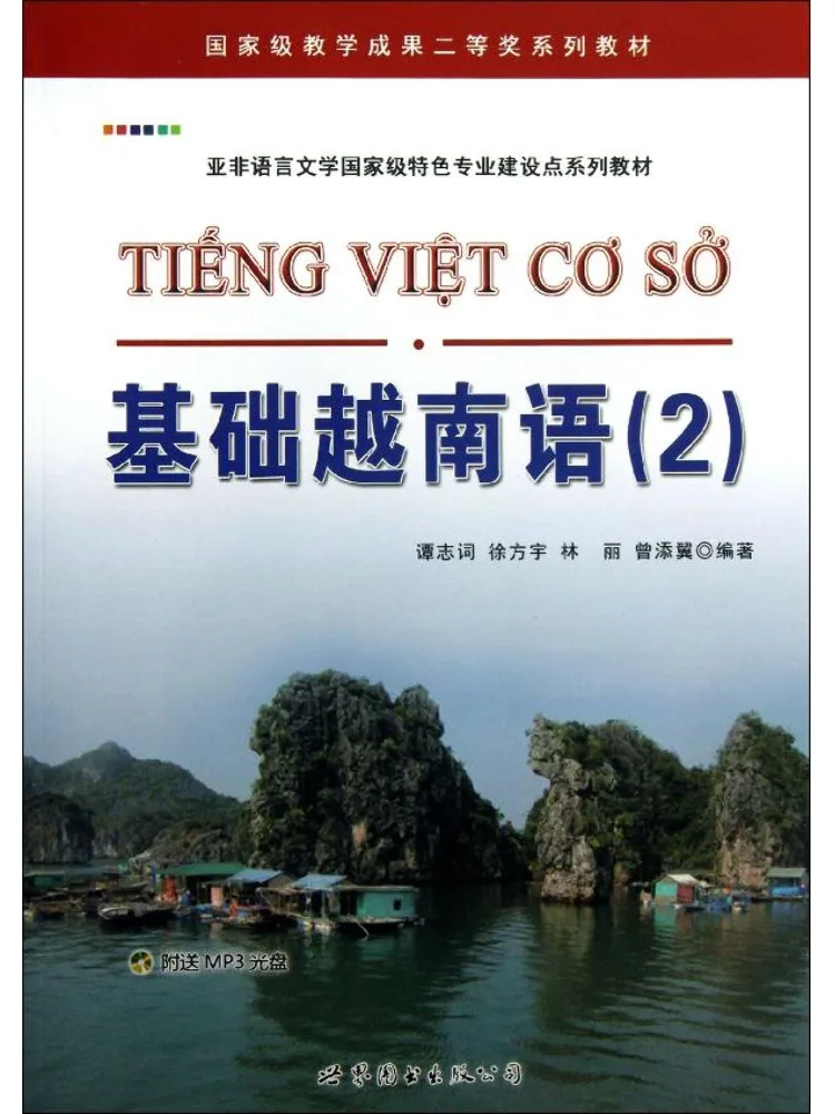 Book-Winshare Basic Vietnamese 2
Book-Winshare Basic Vietnamese 2