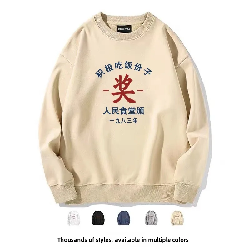 New round Ne Sweatirt Men's Thin Sle Spring Autumn ex Student Faion Casual Cotton Jaet Large Size
New round Ne Sweatirt Men's Thin Sle Spring Autumn ex Student Faion Casual Cotton Jaet Large Size