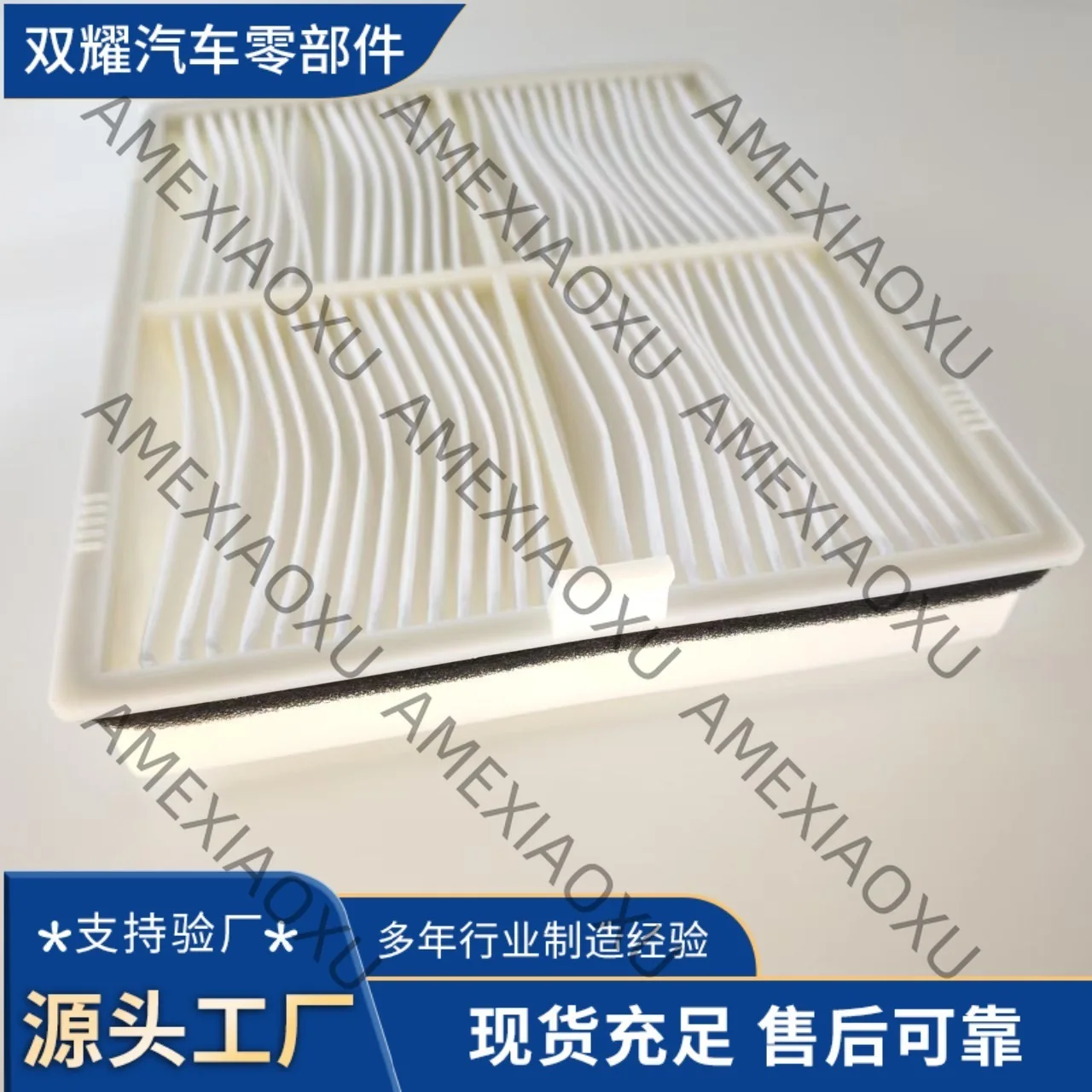 1 Pc Air conditioner filter element wholesale 360260A2 PA5668 CNH excavator air conditioner filter element AMEXIAOXU
1 Pc Air conditioner filter element wholesale 360260A2 PA5668 CNH excavator air conditioner filter element AMEXIAOXU