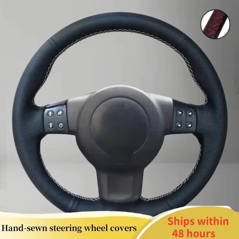 Чехол на руль автомобиля из натуральной кожи на заказ для Seat Leon (Mk2) 2006-2008 Ibiza (6L) с оплеткой на руль, автомобильный аксессуар
Чехол на руль автомобиля из натуральной кожи на заказ для Seat Leon (Mk2) 2006-2008 Ibiza (6L) с оплеткой на руль, автомобильный аксессуар