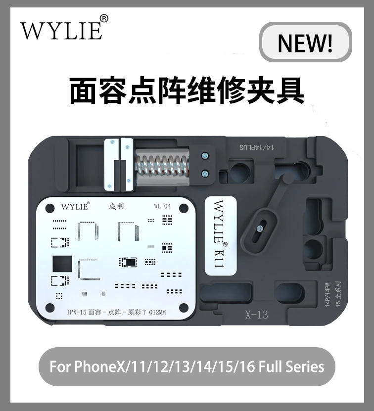 WYLIE K11 All-functional Fixture for IPX-16PM Dot Matrix Face ID Repair Alignment Flex Cables Disassembly and Assembly Tool
WYLIE K11 All-functional Fixture for IPX-16PM Dot Matrix Face ID Repair Alignment Flex Cables Disassembly and Assembly Tool