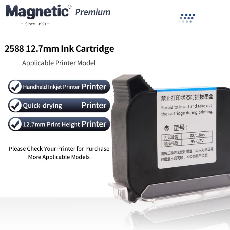 Картридж для струйного принтера 2588 + M 2588 2588 +, быстросохнущий, экологически чистый, высота печати 12,7 мм, цветной Картридж для струйного принтера
Картридж для струйного принтера 2588 + M 2588 2588 +, быстросохнущий, экологически чистый, высота печати 12,7 мм, цветной Картридж для струйного принтера