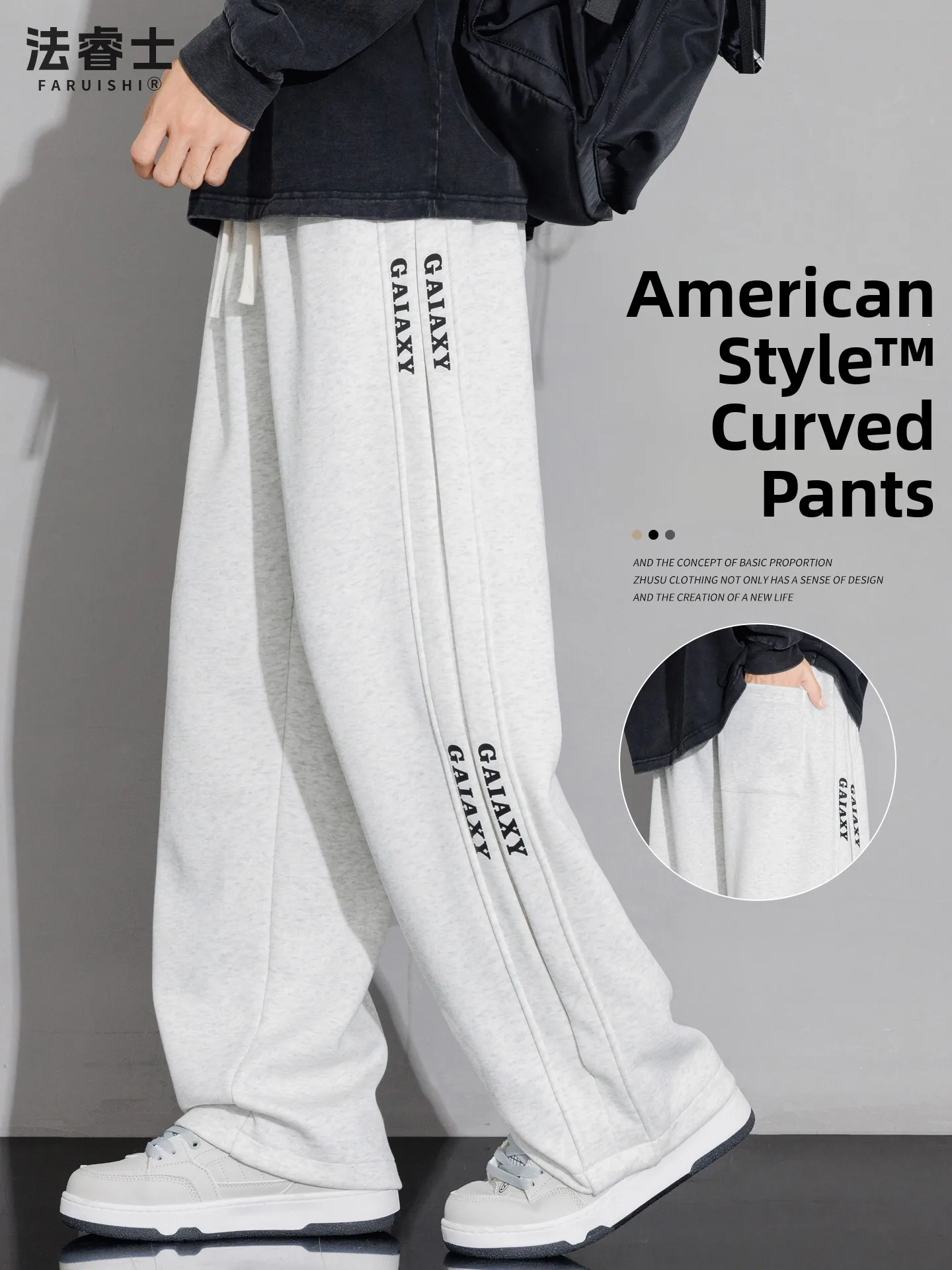 American Sle Casual Pants Men Spring Loose Straight Leg Casual Trousers Trendy Brand Versatile Teenage Boys Casual Trousers
American Sle Casual Pants Men Spring Loose Straight Leg Casual Trousers Trendy Brand Versatile Teenage Boys Casual Trousers