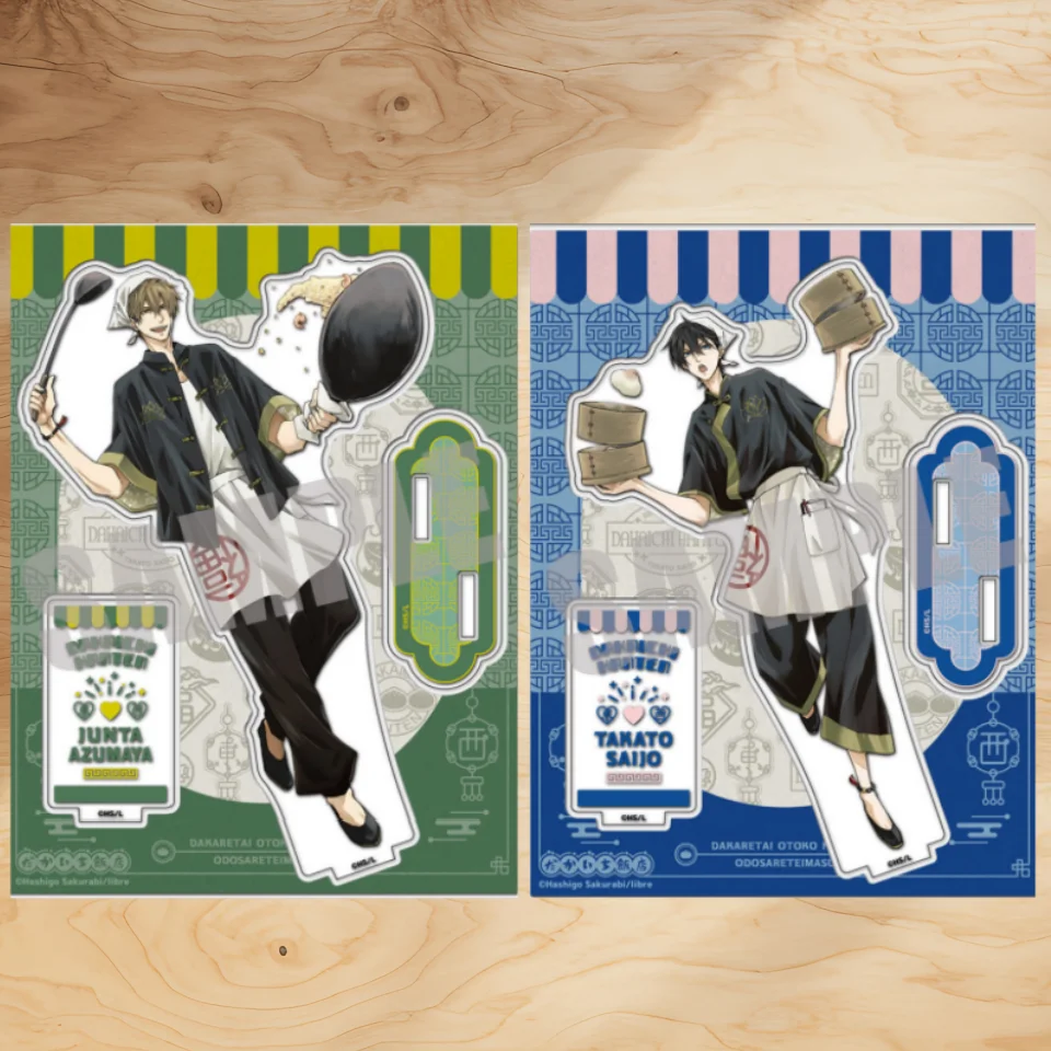 15CM Anime Dakaichi Junya Azumaya Takato Saijo Acrylic Model Stand keychain Exquisite Products Exquisite Products
15CM Anime Dakaichi Junya Azumaya Takato Saijo Acrylic Model Stand keychain Exquisite Products Exquisite Products