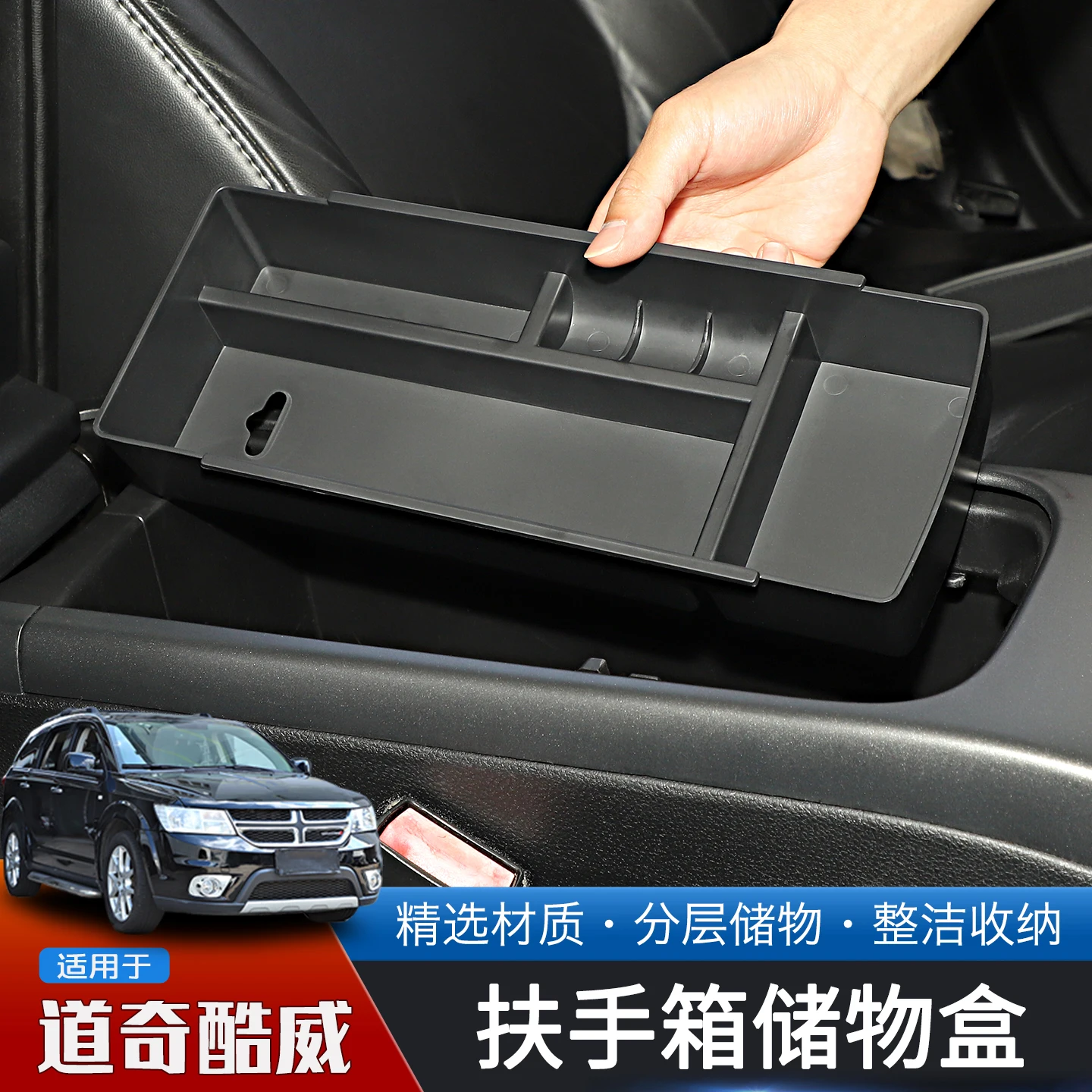 For DODGE JOURNEY 2011-20 ABS Central Control Armrest Box Storage Box
For DODGE JOURNEY 2011-20 ABS Central Control Armrest Box Storage Box
