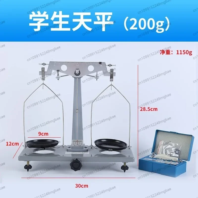 Physics teaching balance 1/10,000 student analysis balance weighing high-precision tray laboratory single lever balance
Physics teaching balance 1/10,000 student analysis balance weighing high-precision tray laboratory single lever balance