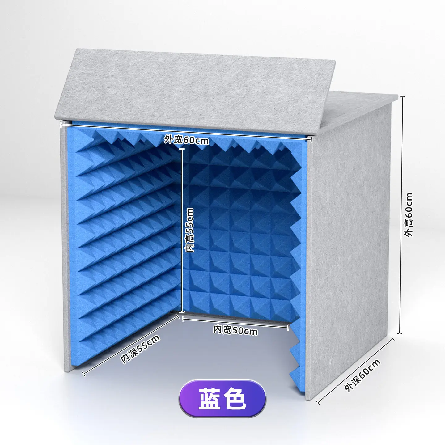 YJQ simple recording studio desktop sound insulation cotton home audio live streaming host sound insulation box cover
YJQ simple recording studio desktop sound insulation cotton home audio live streaming host sound insulation box cover