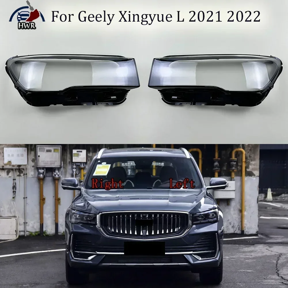 Передняя линза автомобиля, крышка фары, корпус фары, прозрачный абажур, крышка фары для Geely Xingyue L 2021 2022 
Передняя линза автомобиля, крышка фары, корпус фары, прозрачный абажур, крышка фары для Geely Xingyue L 2021 2022