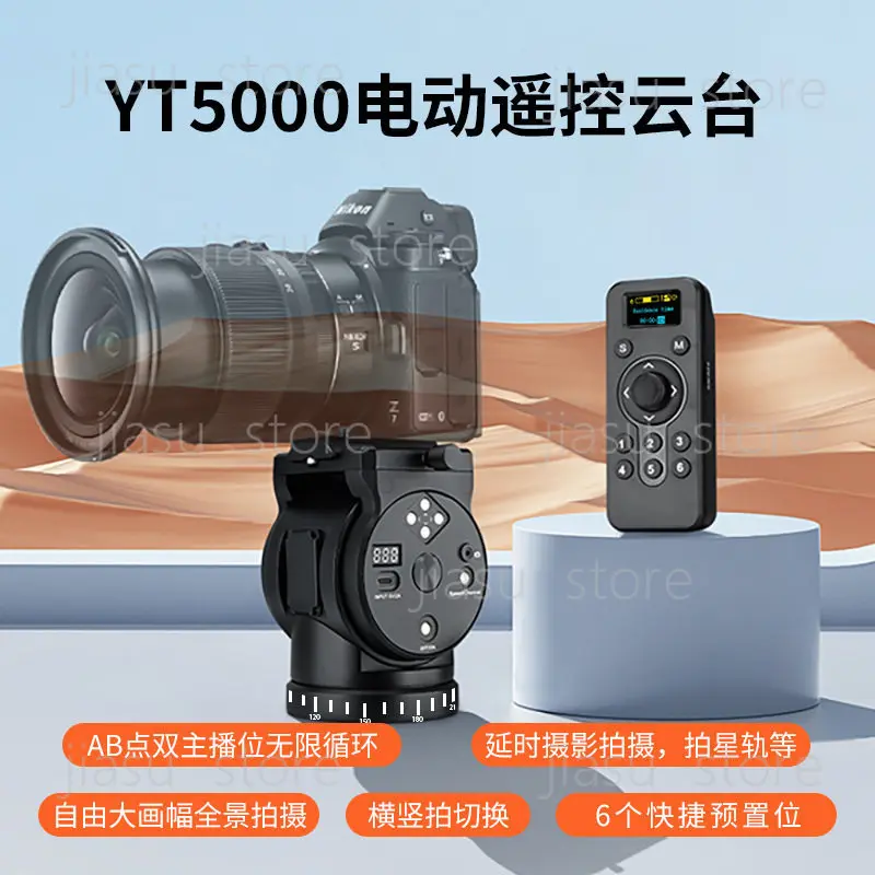 YT5000 2-Axis Gimbal Stabilizer, 360° Panoramic Electric Pan Tilt Head Anti-Shake Holder for Phone Mirrorless Camera
YT5000 2-Axis Gimbal Stabilizer, 360° Panoramic Electric Pan Tilt Head Anti-Shake Holder for Phone Mirrorless Camera