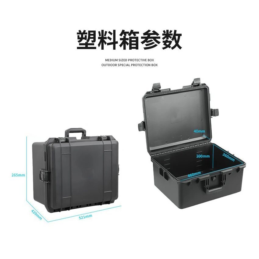 4636T plastic tool box, precision instrument, safety protection box, outdoor waterproof and moisture-proof engineering equipment
4636T plastic tool box, precision instrument, safety protection box, outdoor waterproof and moisture-proof engineering equipment