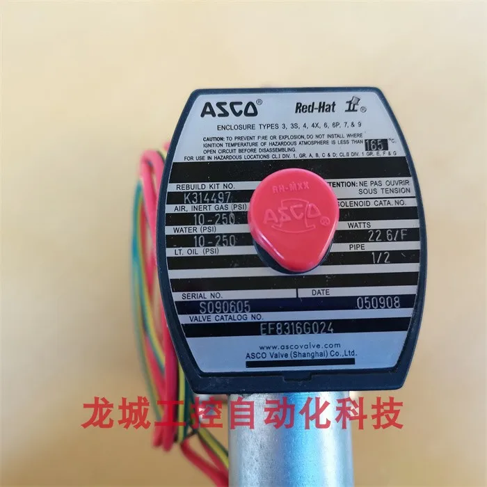 * Точечные продажи * Новый оригинальный ASCO Aska, электромагнитный клапан EF8316G024 Spot 24VDC
* Точечные продажи * Новый оригинальный ASCO Aska, электромагнитный клапан EF8316G024 Spot 24VDC