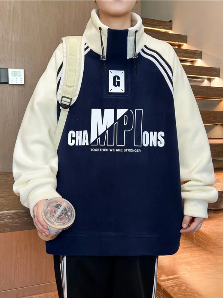 Осенне-зимняя утепленная толстовка с воротником-стойкой, мужская повседневная свободная куртка на флисовой подкладке из орлона, модный топ для подростков
Осенне-зимняя утепленная толстовка с воротником-стойкой, мужская повседневная свободная куртка на флисовой подкладке из орлона, модный топ для подростков