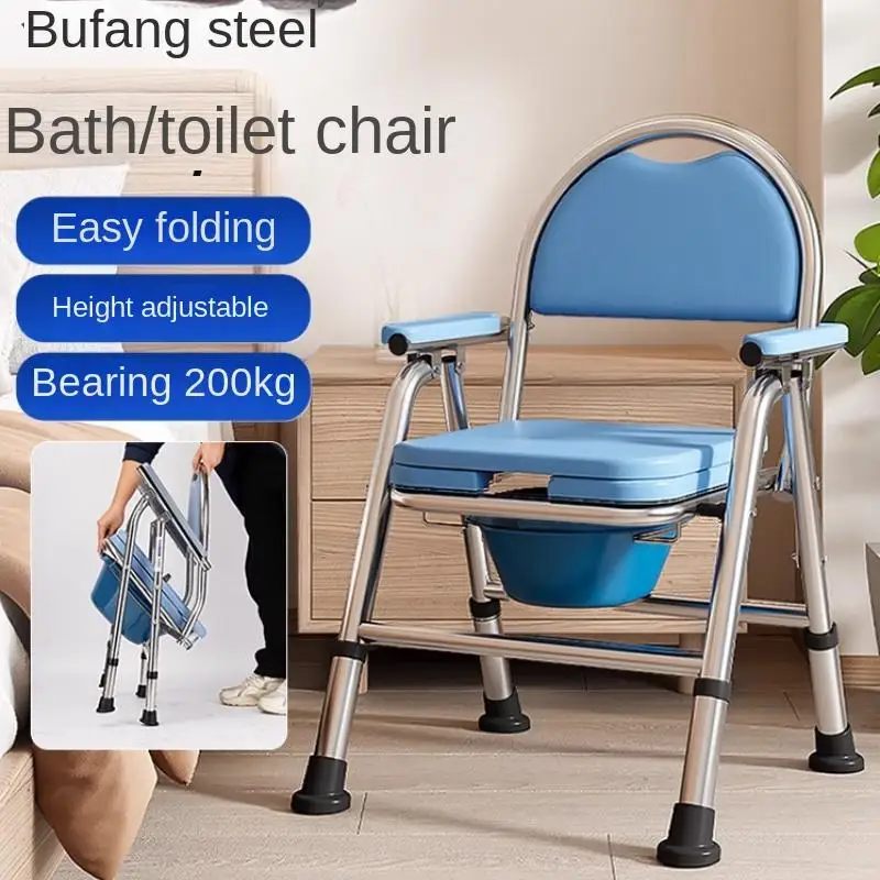 Folding Mobile Toilet Chair for The Elderly and Disabled Pregnant Women Portable Foldable Adjustable Stainless Steel Bath Chair
Folding Mobile Toilet Chair for The Elderly and Disabled Pregnant Women Portable Foldable Adjustable Stainless Steel Bath Chair