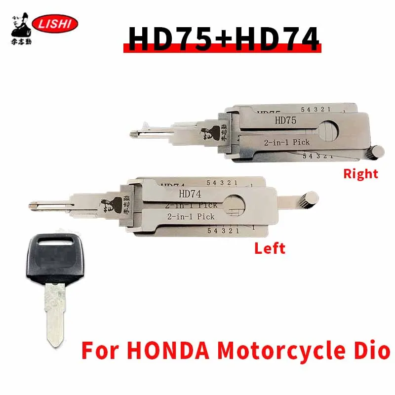 HD74 HD75 For HONDA Motorcycle Dio Lishi 2in1 Decoder Lock Pick tool Locksmiths tool Key Cope tool Data
HD74 HD75 For HONDA Motorcycle Dio Lishi 2in1 Decoder Lock Pick tool Locksmiths tool Key Cope tool Data