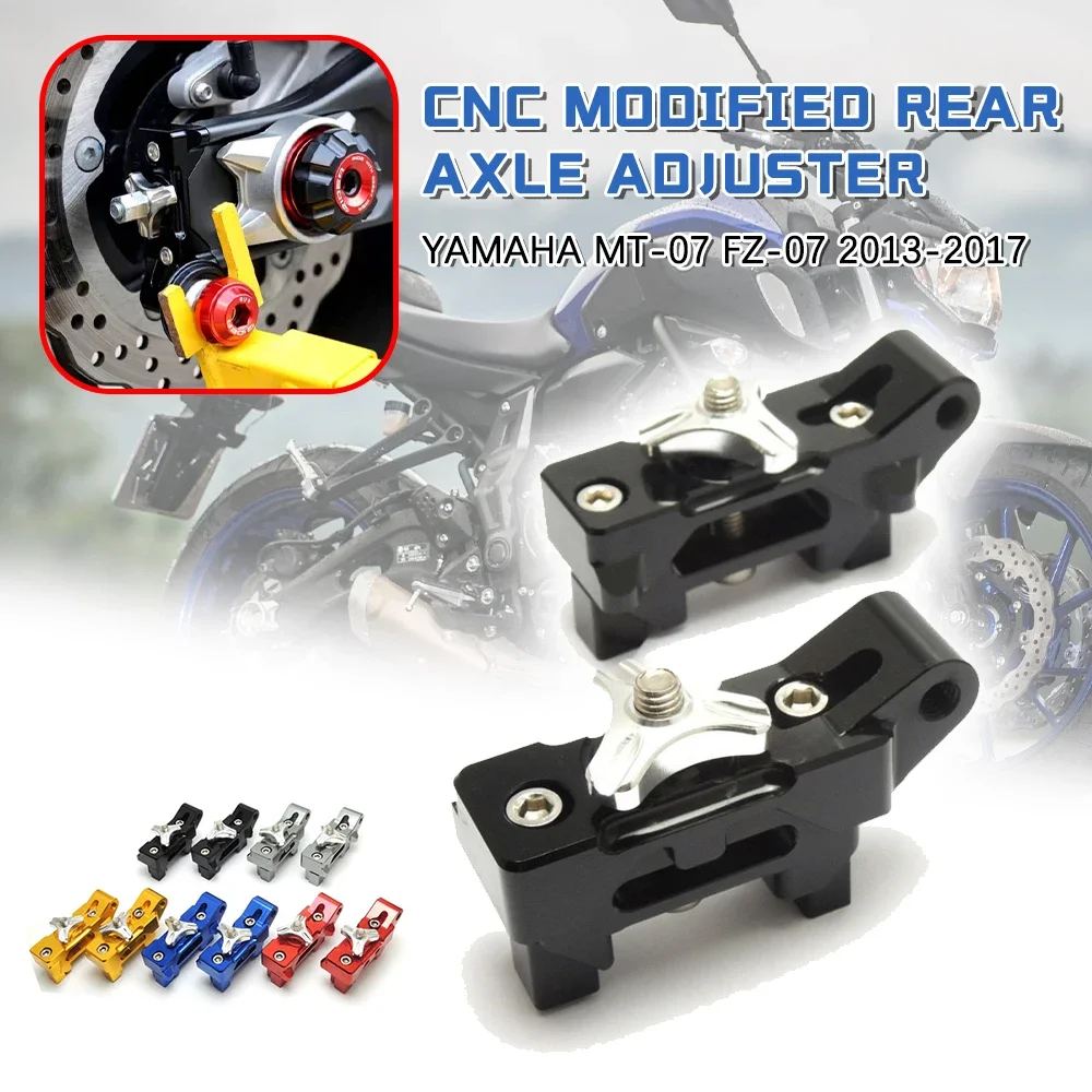 Для YAMAHA MT-07 2013-2017 MT07 FZ-07 FZ07 13-17 CNC модифицированный задний мост корректирующая цепь код
Для YAMAHA MT-07 2013-2017 MT07 FZ-07 FZ07 13-17 CNC модифицированный задний мост корректирующая цепь код