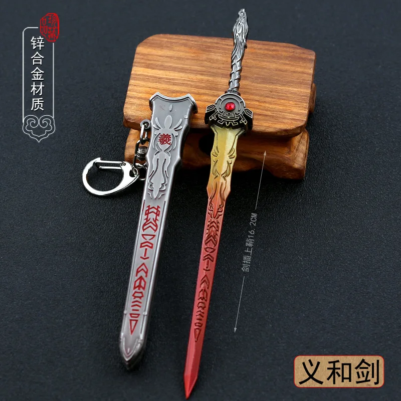 16cm Loyalty Sword Ancient Chinese Metal Melee Cold Weapon Replica Miniature Model Keychain Home Decoration Crafts Toys for Male
16cm Loyalty Sword Ancient Chinese Metal Melee Cold Weapon Replica Miniature Model Keychain Home Decoration Crafts Toys for Male
