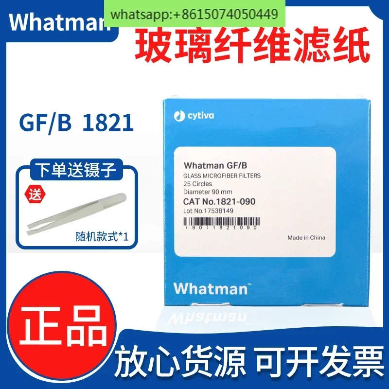 Whatman glass fiber filter paper diaphragm GF/B1821-025/047/055/090/110/125/150
Whatman glass fiber filter paper diaphragm GF/B1821-025/047/055/090/110/125/150