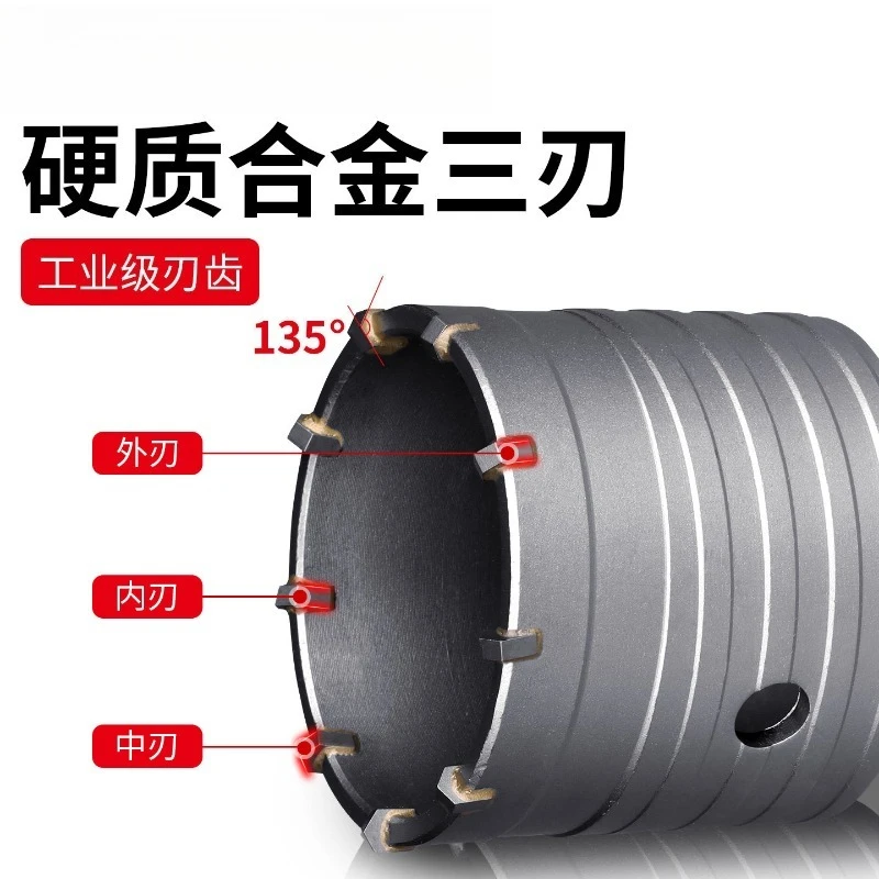 Wall Air Conditioner Hole Opener Metal Drill Bit Wall Through Hole Dry Drill Bit Impact Drill Concrete Wall Drilling Tool
Wall Air Conditioner Hole Opener Metal Drill Bit Wall Through Hole Dry Drill Bit Impact Drill Concrete Wall Drilling Tool