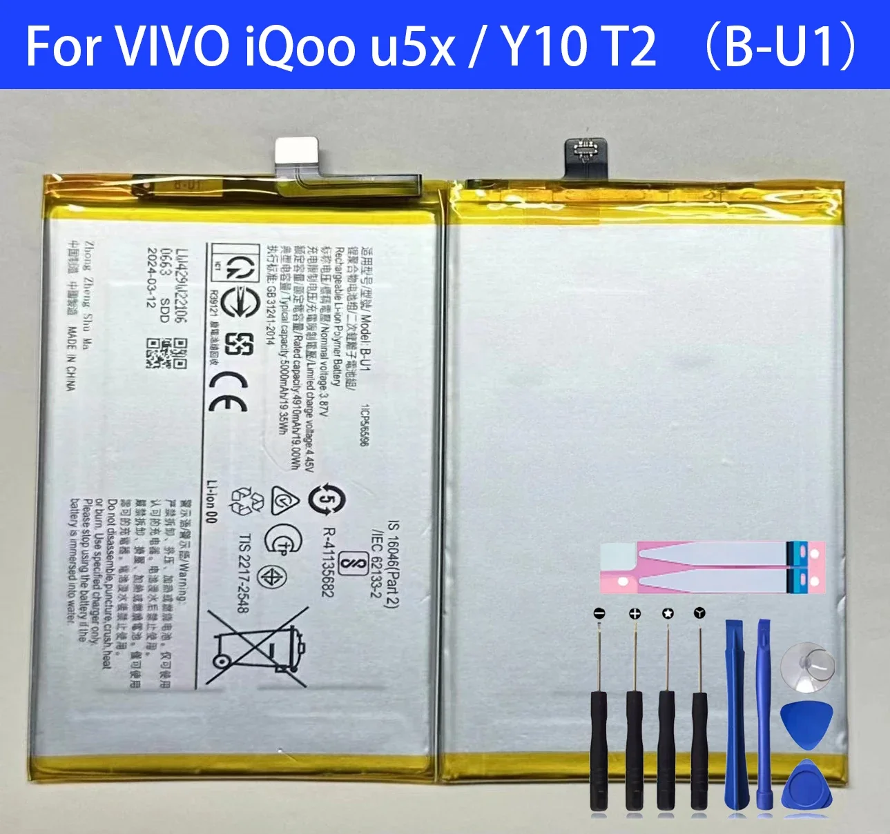 100% New Original Replacement Battery B-U1 For VIVO iQoo u5x/Y10 T2 Phone Battery+Tools
100% New Original Replacement Battery B-U1 For VIVO iQoo u5x/Y10 T2 Phone Battery+Tools