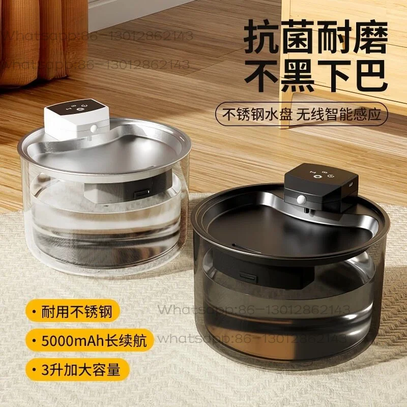 Wireless Smart Stainless Steel Pet Water Fountain Unplugged Induction Automatic Circulation Cat Water Dispenser
Wireless Smart Stainless Steel Pet Water Fountain Unplugged Induction Automatic Circulation Cat Water Dispenser
