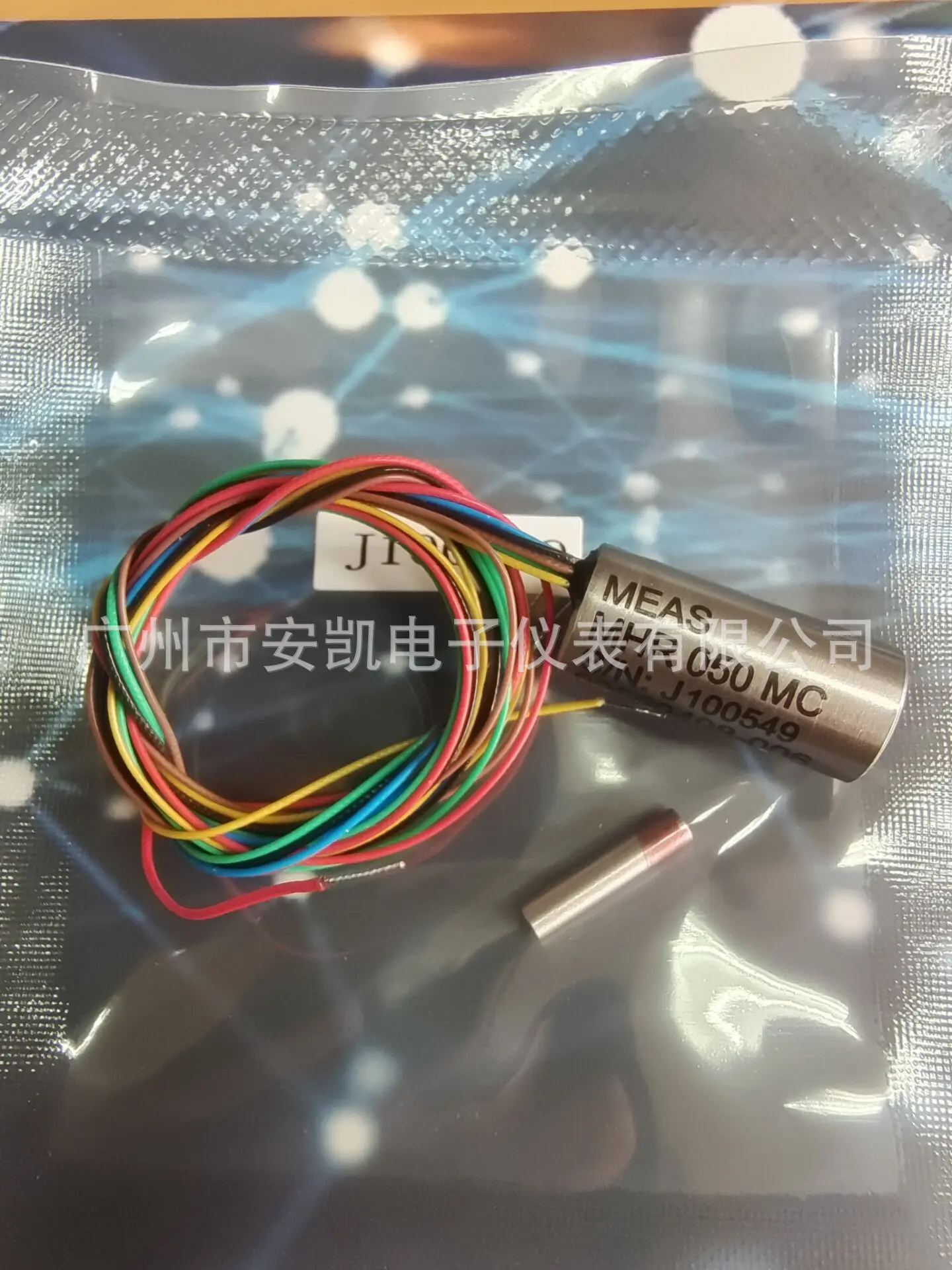 MHR-250MC миниатюрный датчик перемещения 
MHR-250MC миниатюрный датчик перемещения