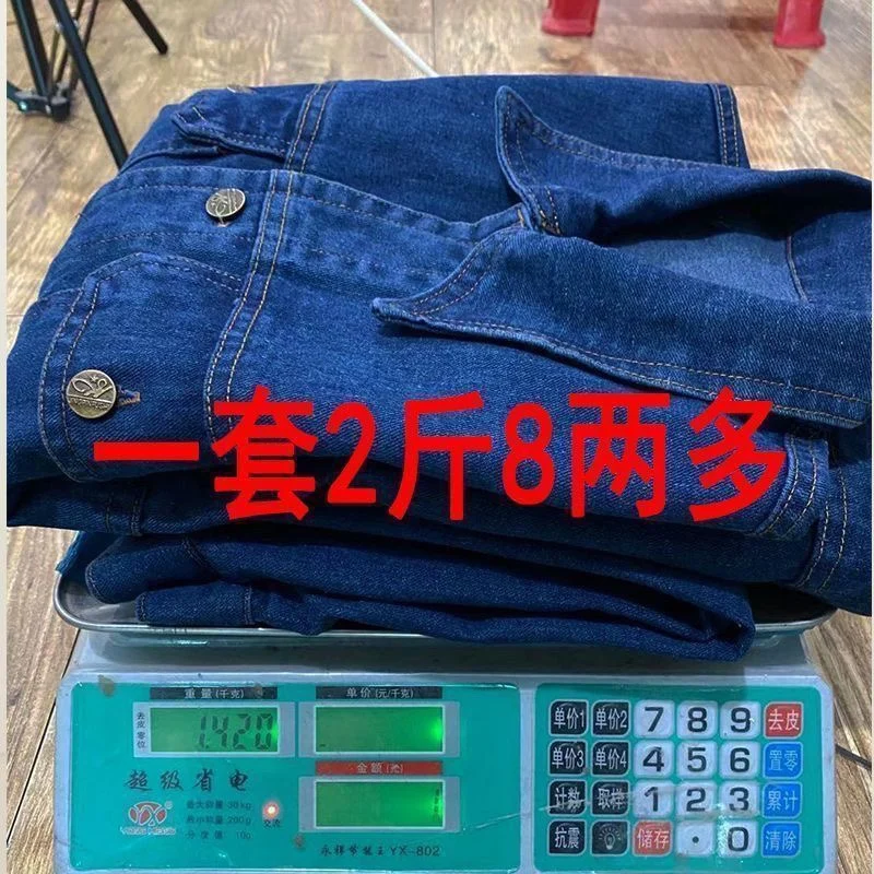 Thiened Special Thiened Denim Welding Workwear Set for Men Flame Retardant And High Temperature Resistant Labor Protectio...
Thiened Special Thiened Denim Welding Workwear Set for Men Flame Retardant And High Temperature Resistant Labor Protectio...