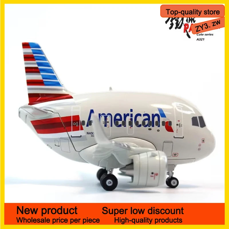 Q-version cartoon airplane all alloy Airbus American Airlines A321/Delta Air Lines/C919 Aviation collection model airplane
Q-version cartoon airplane all alloy Airbus American Airlines A321/Delta Air Lines/C919 Aviation collection model airplane