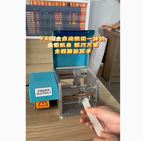 FX90 automatic milling and cutting machine divided into two burr-free hemming cutter
FX90 automatic milling and cutting machine divided into two burr-free hemming cutter